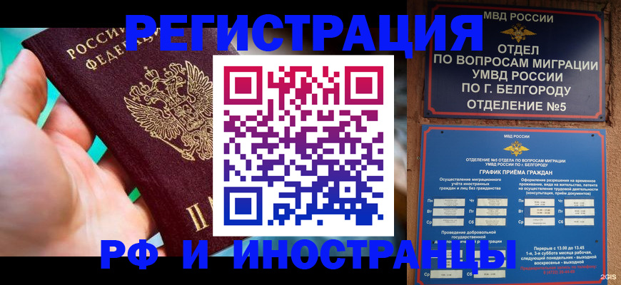 форма 3 в Рудне