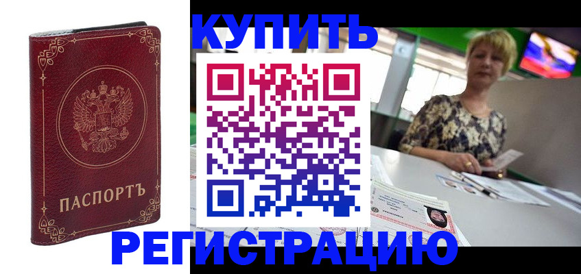 пропишу в квартире в Рудне