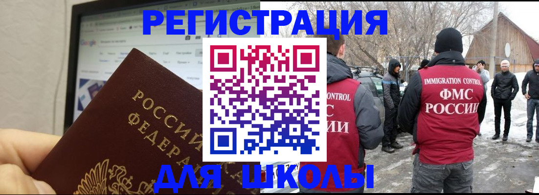 найти адрес прописки в Рудне